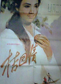 粉丝预告的小姨子