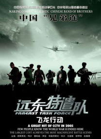 粉丝预告的小姨子